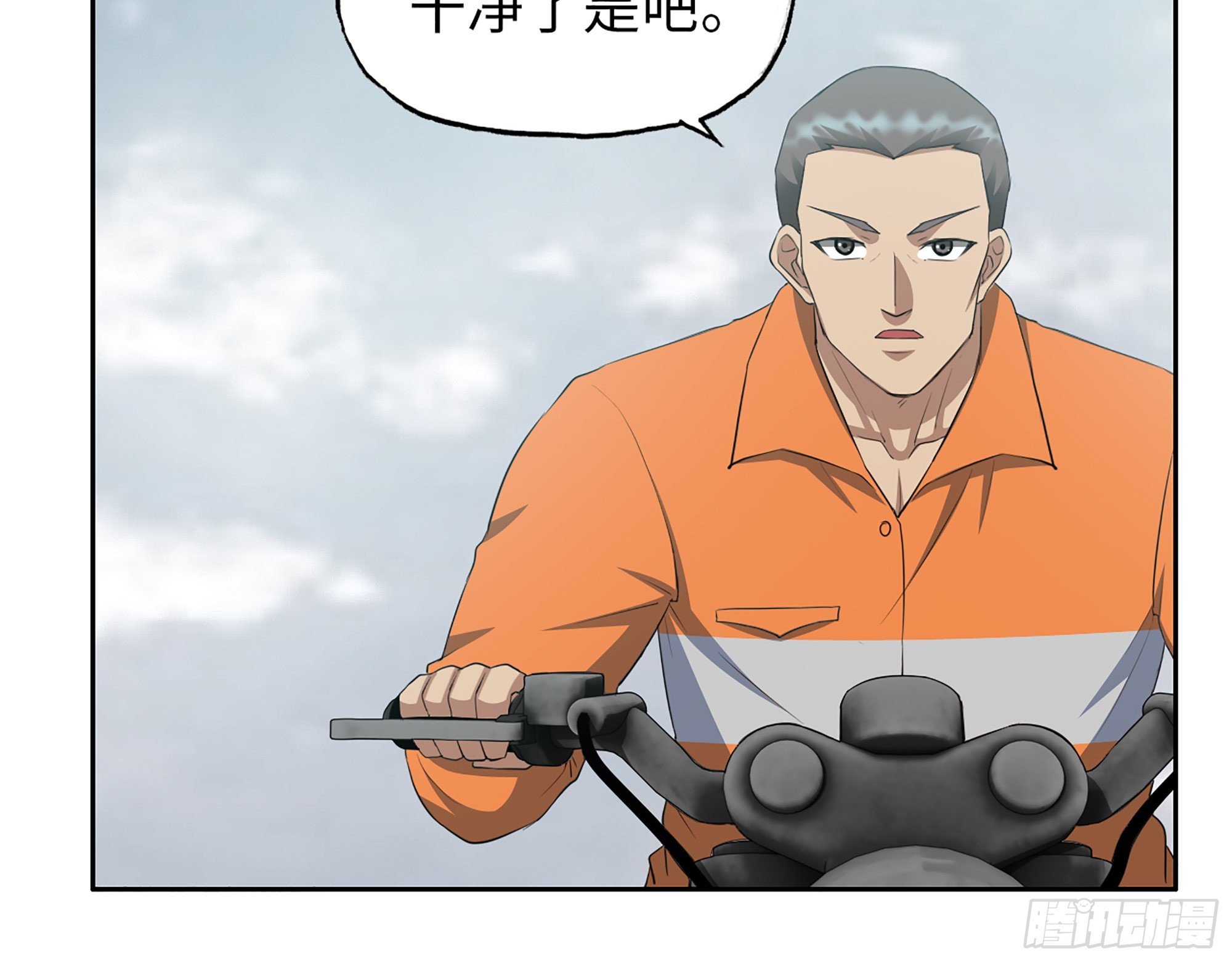 623- 值得信任的人40
