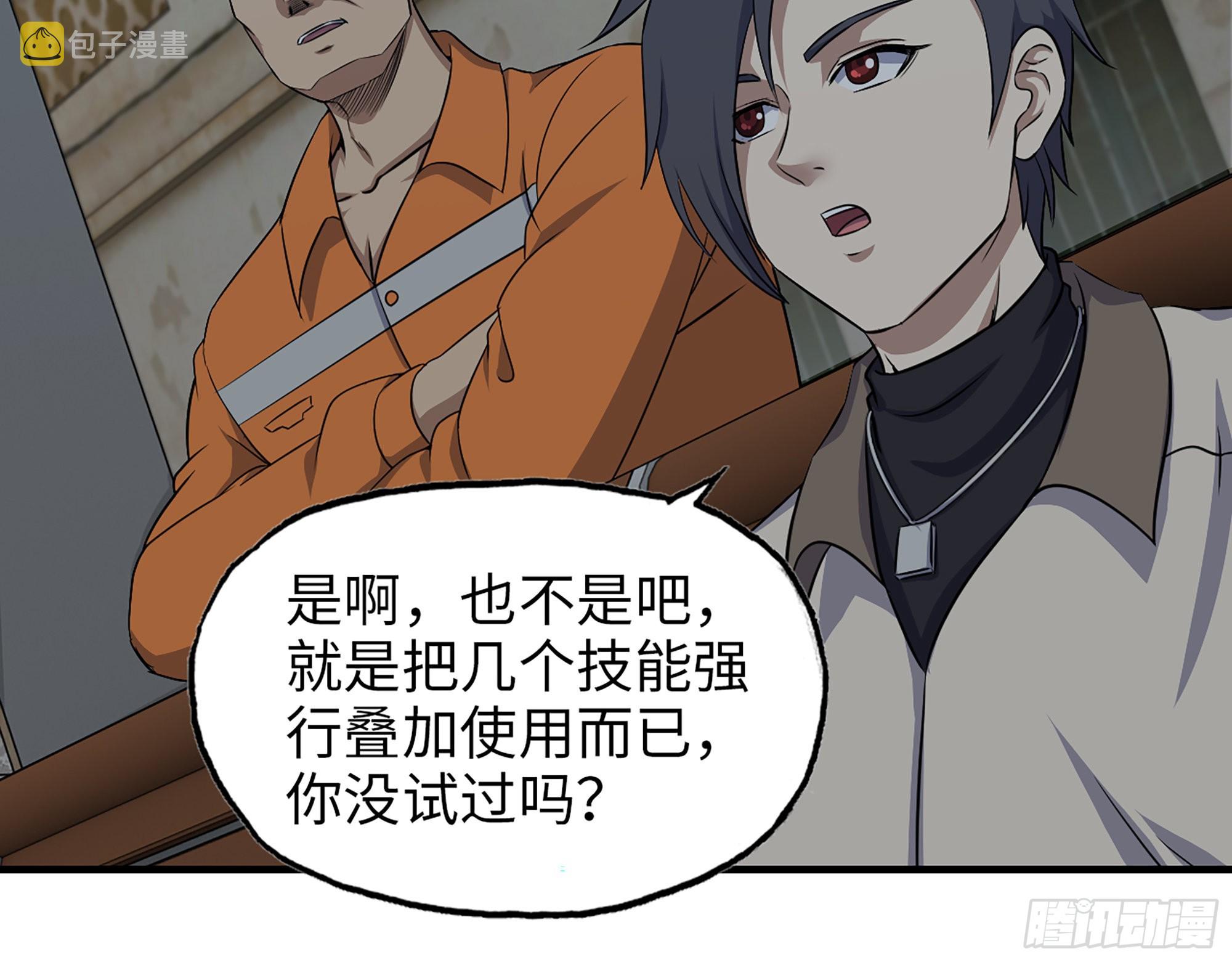 621- 引领者30