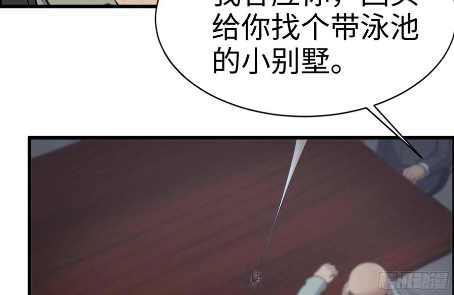 222-隐藏的危机16
