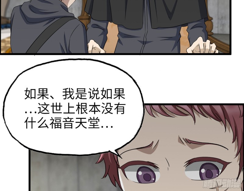 270- 福音天堂32