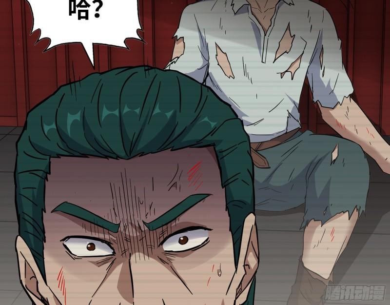 542- 求求你！3