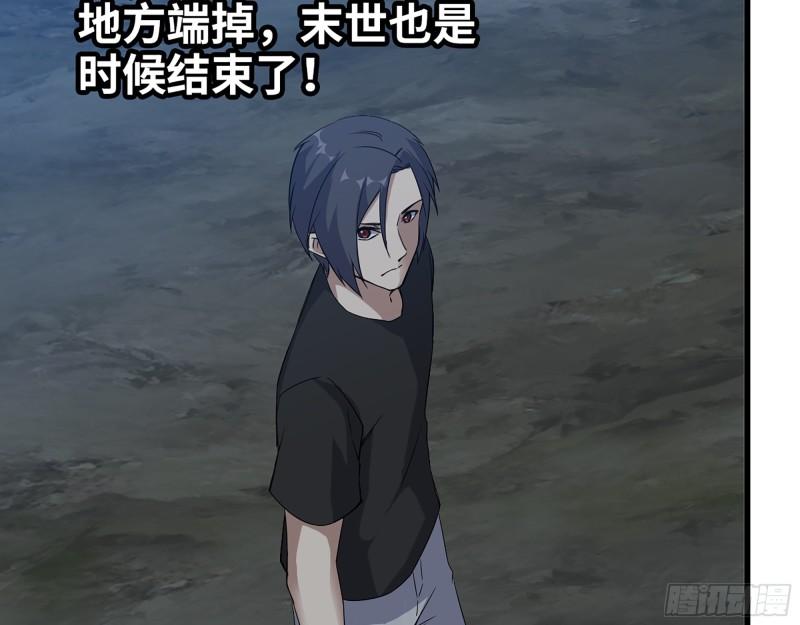 426- 意料之外的来客24