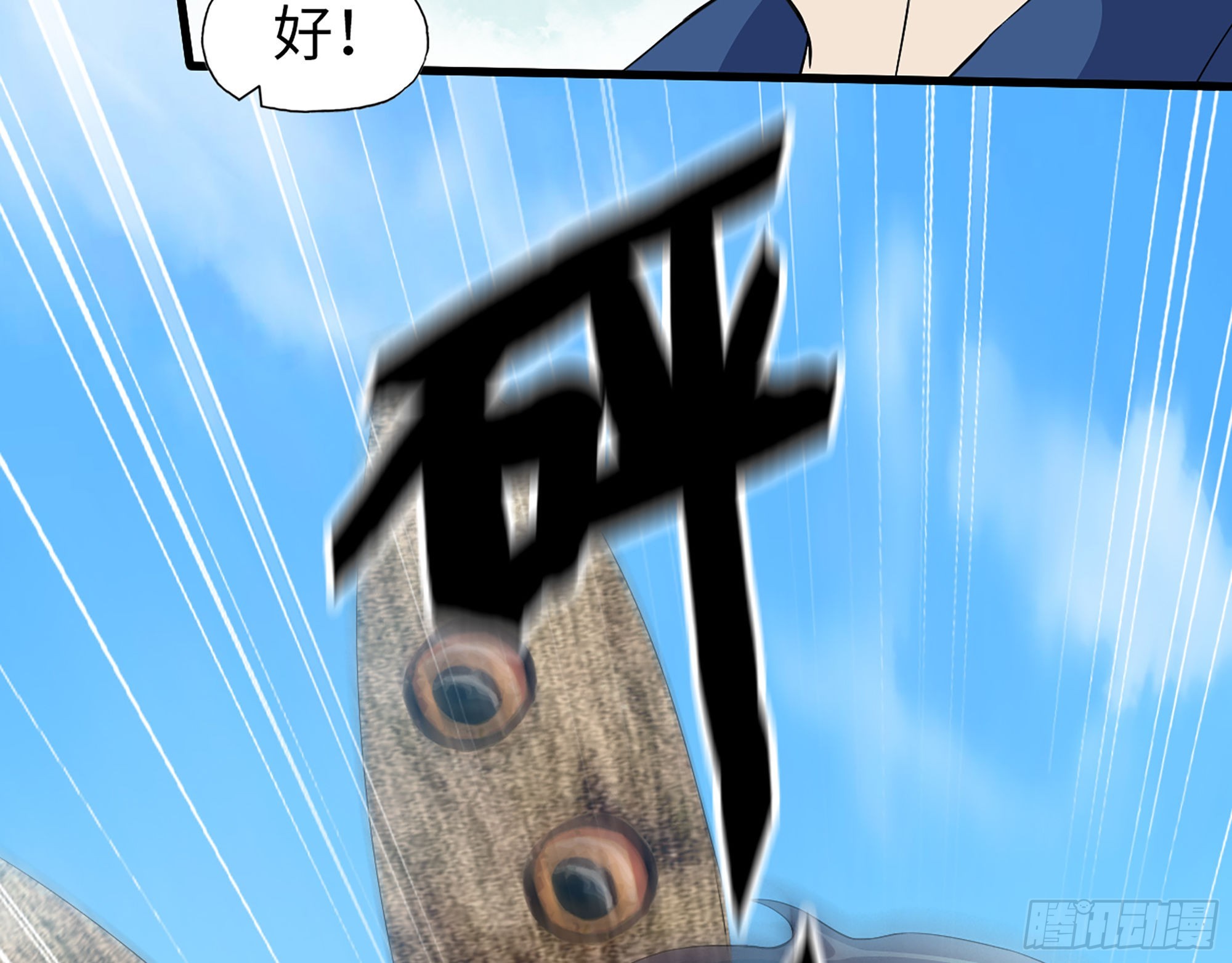 568- 监视67
