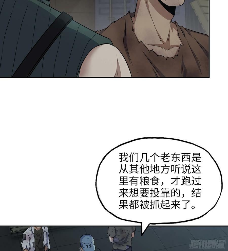03- 特派员32