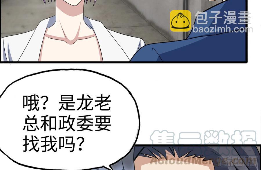 224-冲突42
