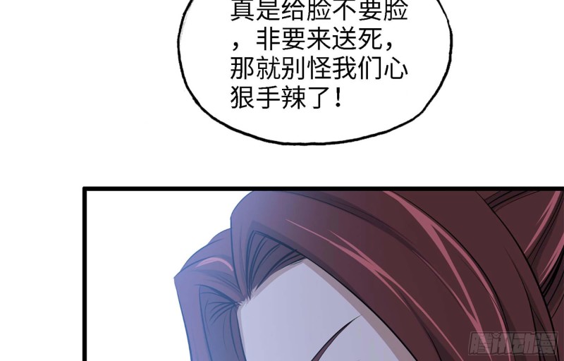 42- 徒走者来袭56