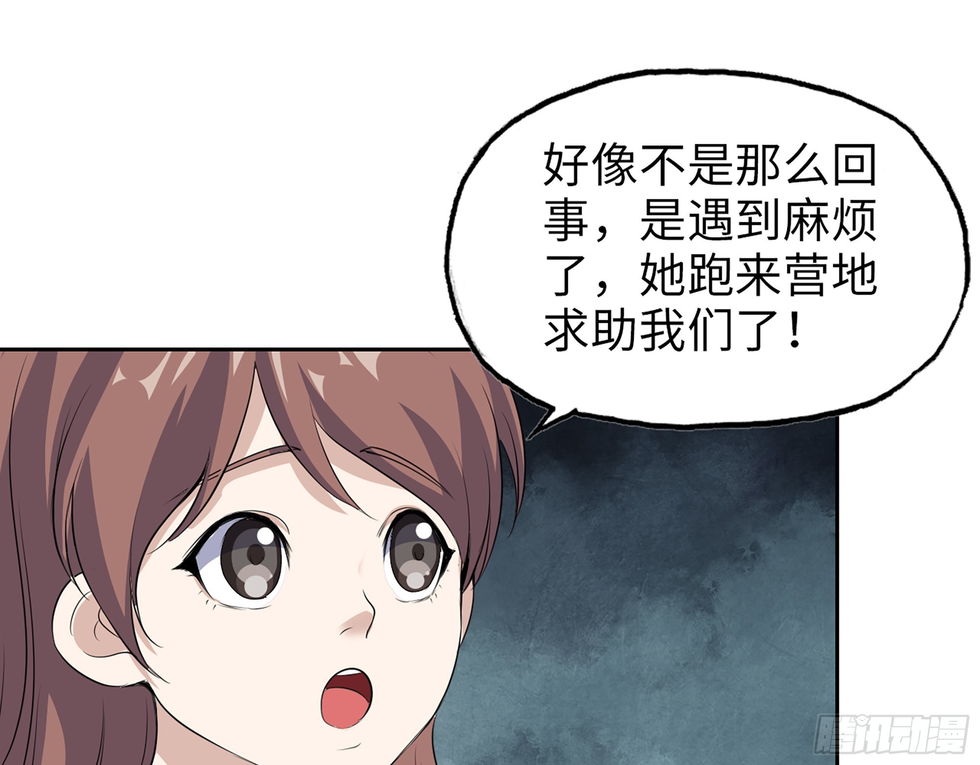 593- 无相众4
