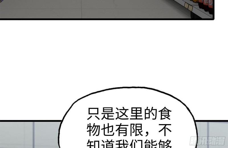 181-独自侦察78