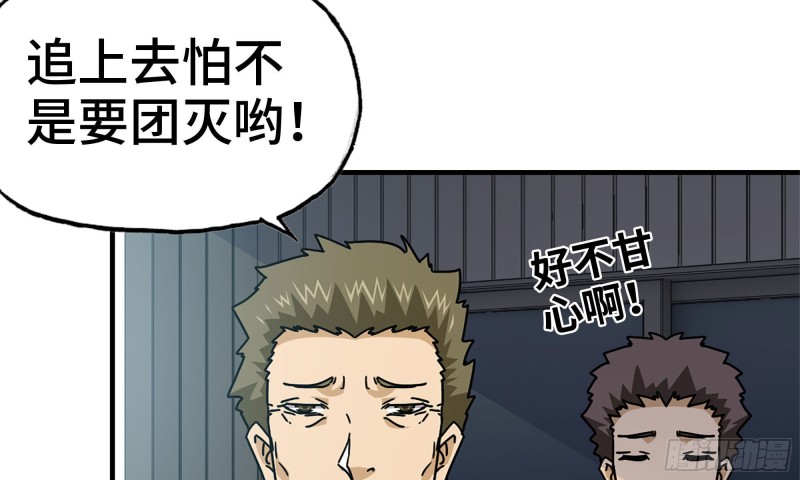 57-驾车离开18
