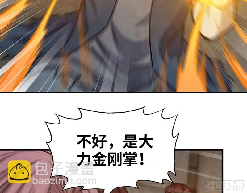 281- 混战！28