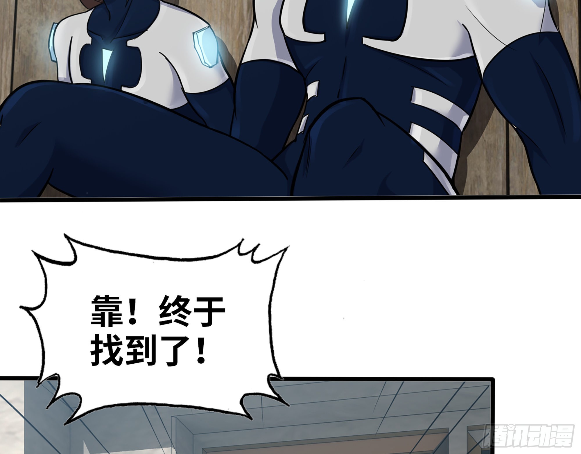 554- 危机重重52