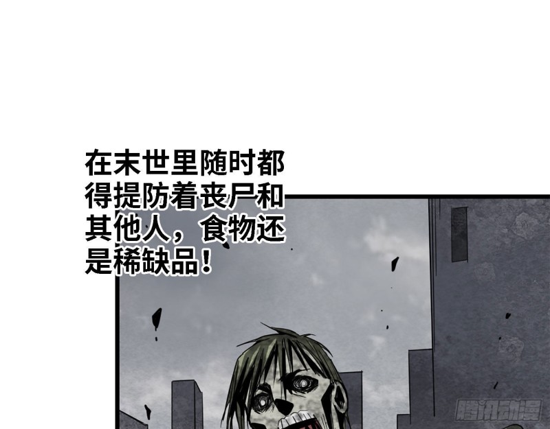 32- 商业计划21