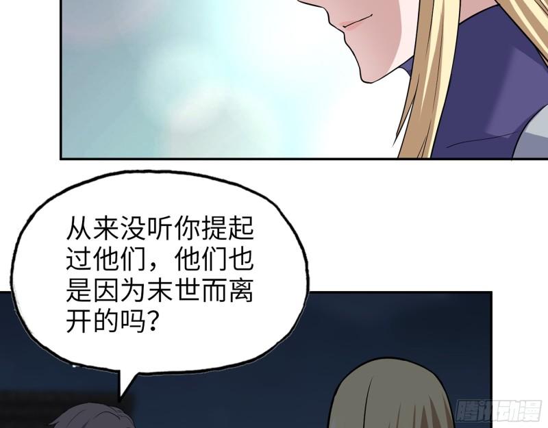 508- 修行之旅52