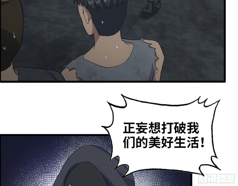 272- 混战！12