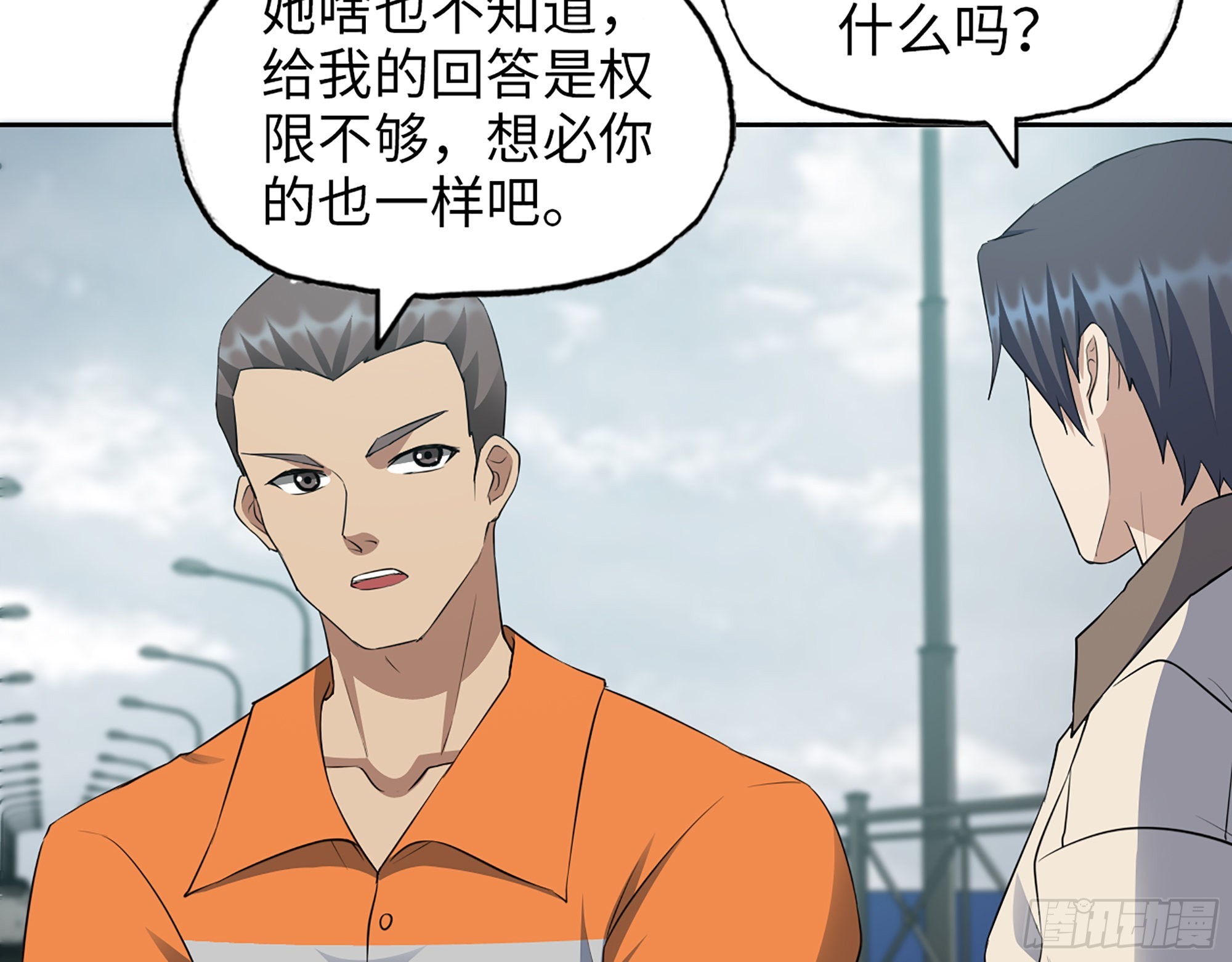 619- 新一轮游戏34