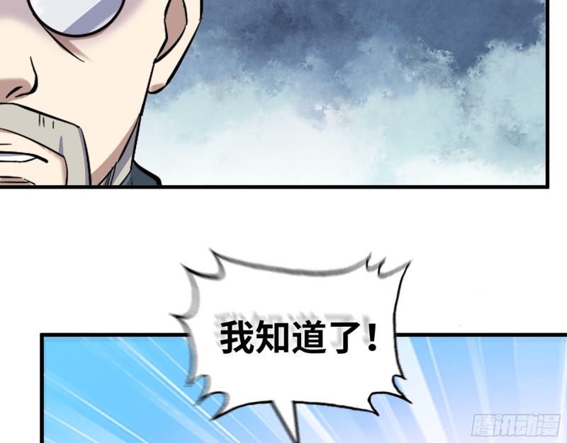 330- 你也不过如此26