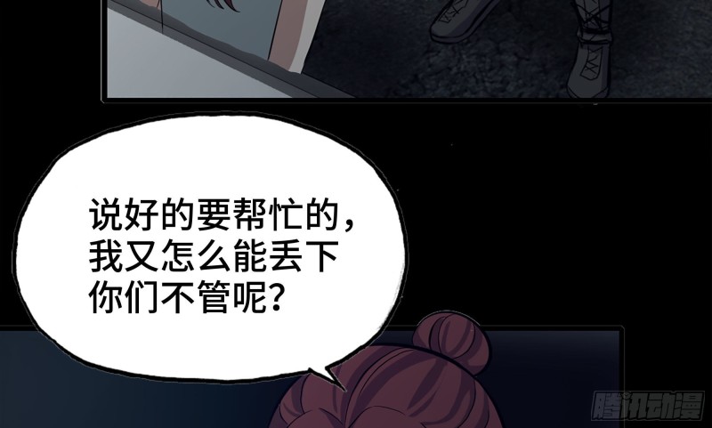 118- 控制寄生10