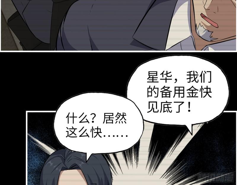 395- 商场博弈58