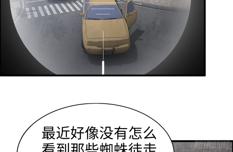 190-救援14