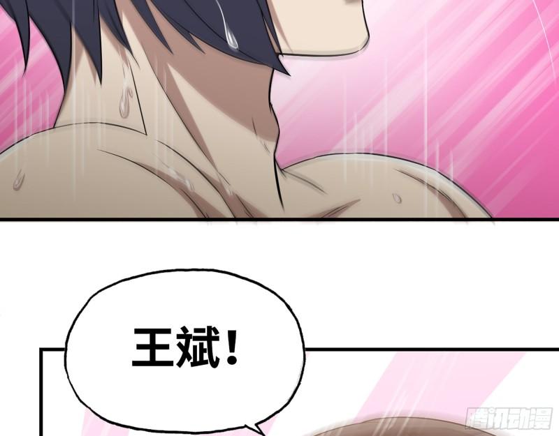 401- 灵塔争斗44