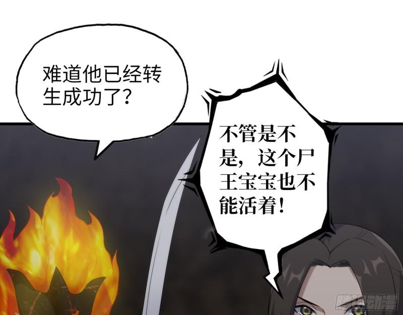 479- 无上形态19