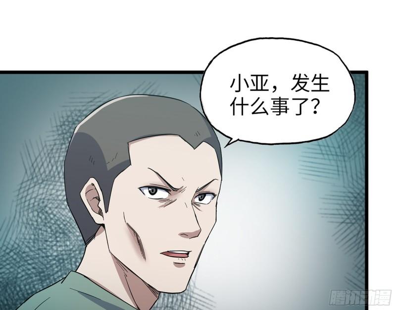 366- 王东惨败？41