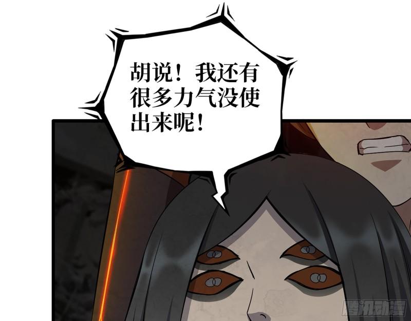493- 补充能量31