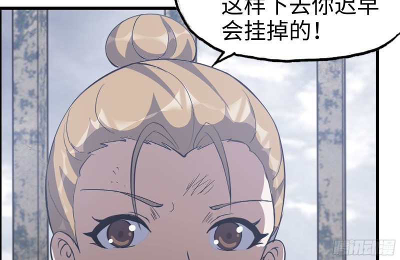 190-救援23