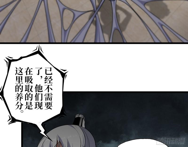 443- 汹涌的恨意38