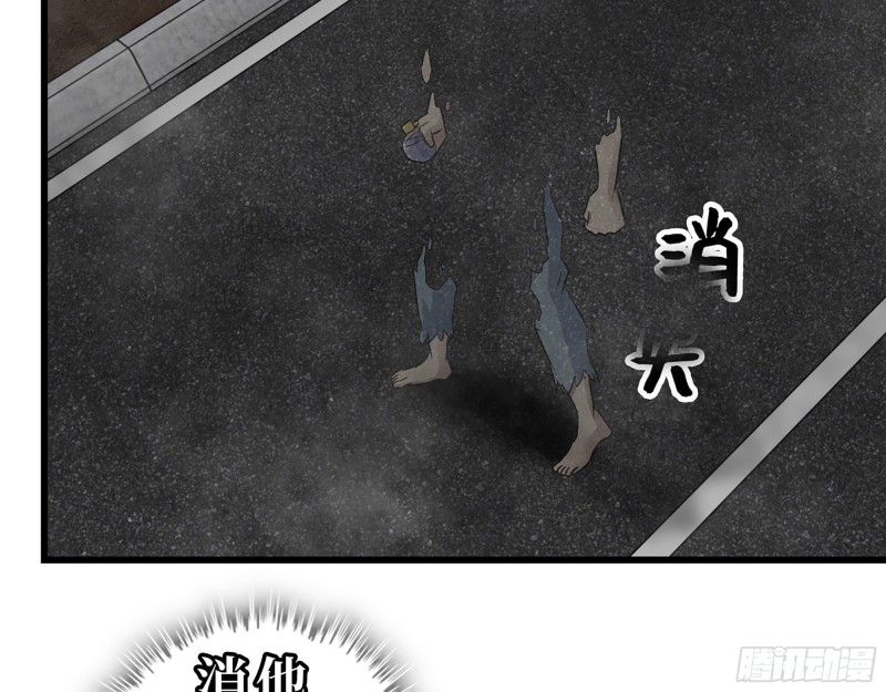 297- 吞噬？3