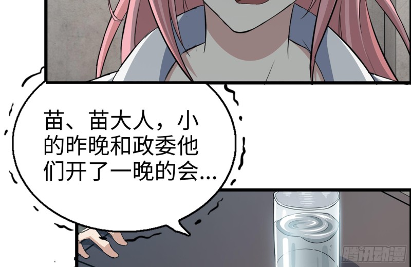 226-神秘文件18