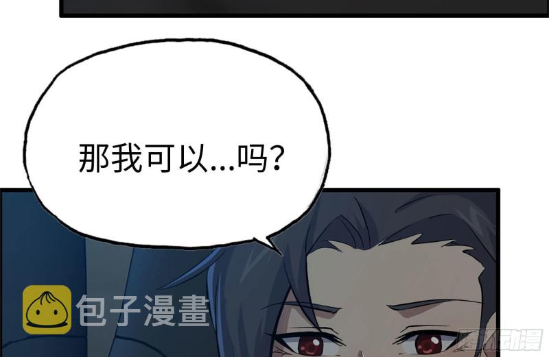 124-吃冰激凌5