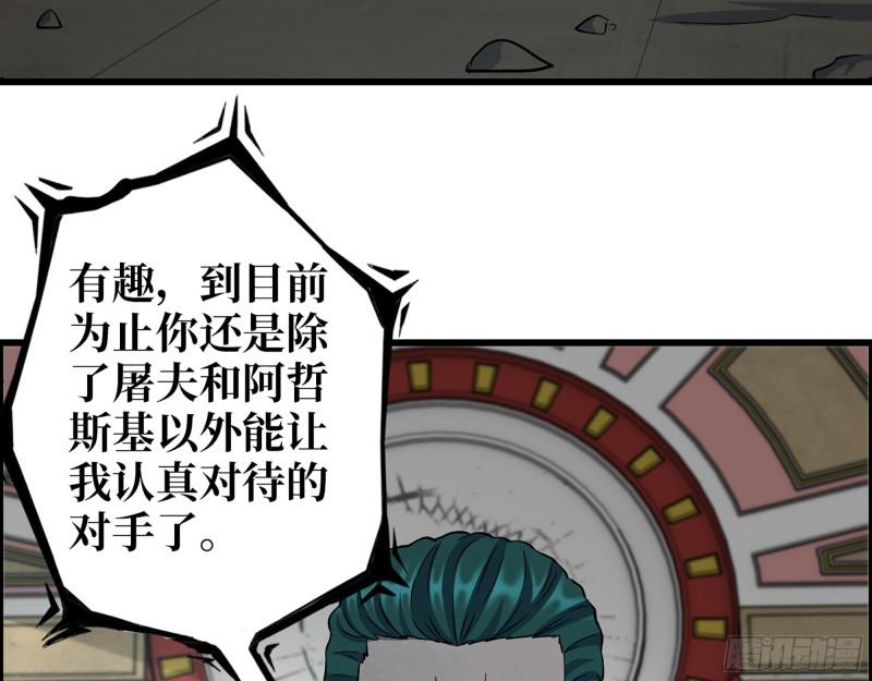 540- 跟我合作？6