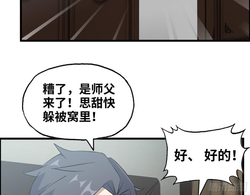 517- 见家长？5