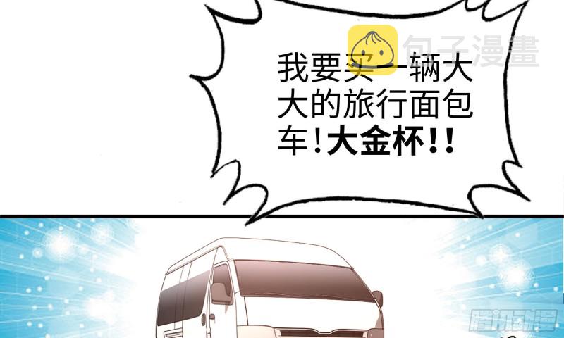51-买车遭鄙视35