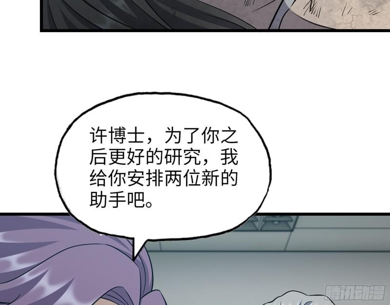 499- 兑现承诺59