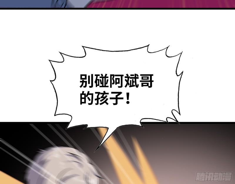 491- 顶级装备59