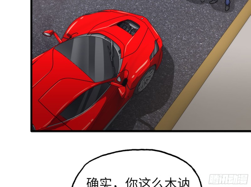 320- 尔虞我诈32
