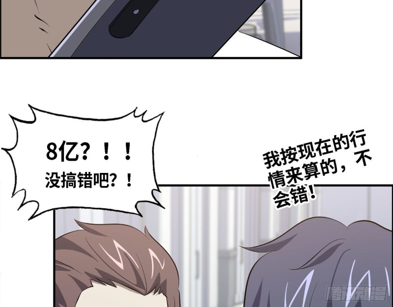 32- 商业计划46