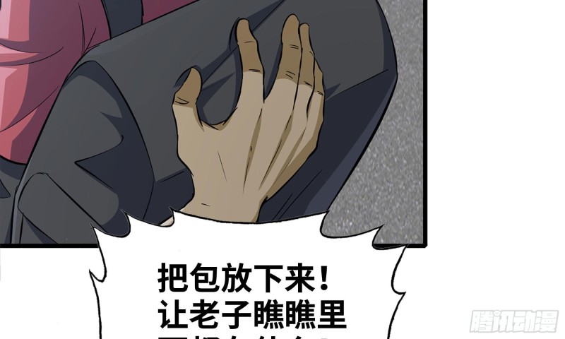 70-北区中央银行2