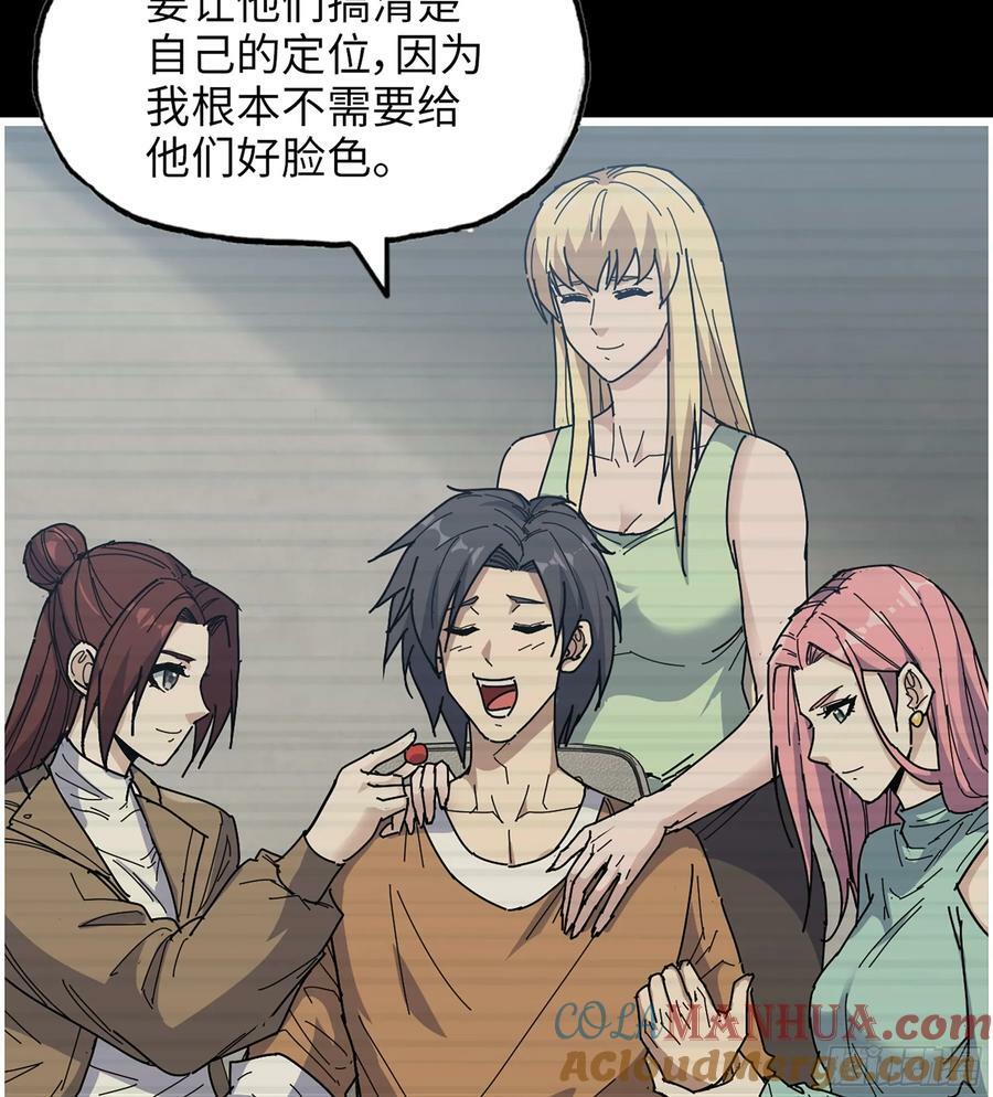20- 澎湃的力量48