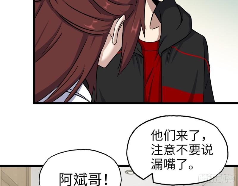 411- 山洞中的孩子22