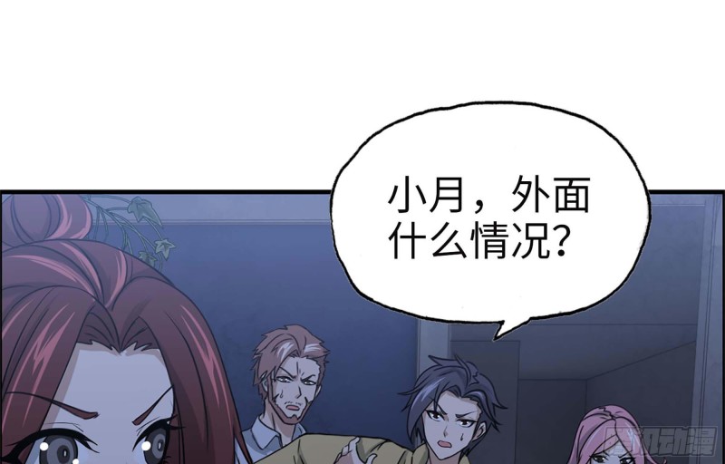 41- 路途第一晚73