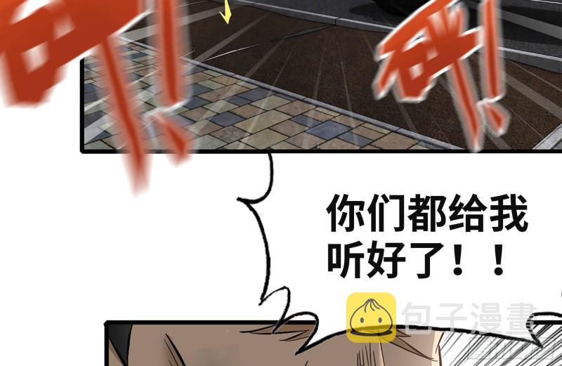 93-玩个够52
