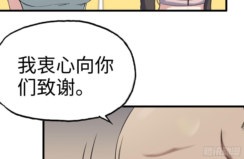 155-愿赌服输83