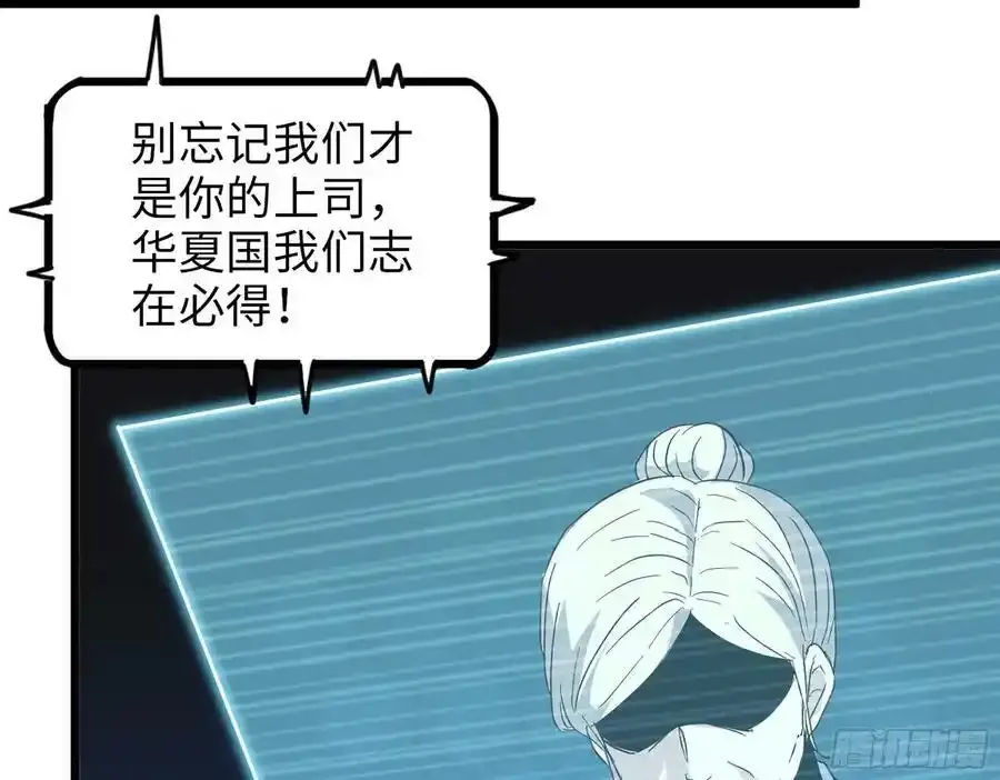 511- 神秘会议35