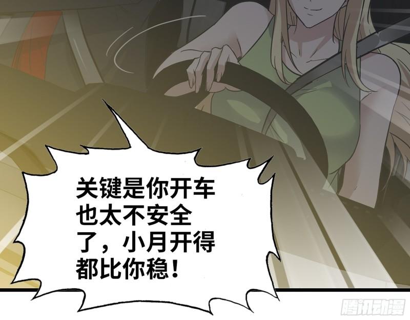 528- 散步？40