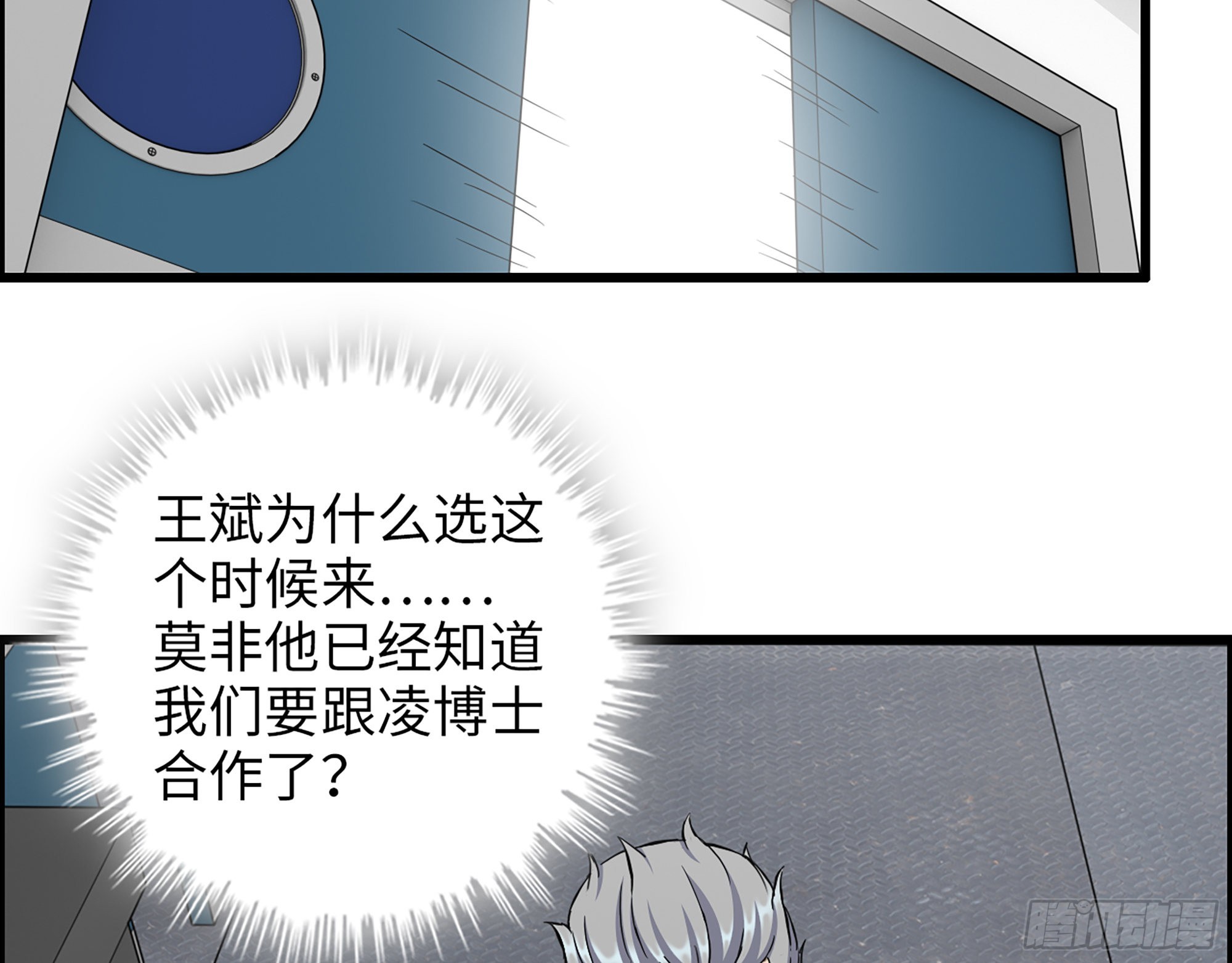612- 错觉70
