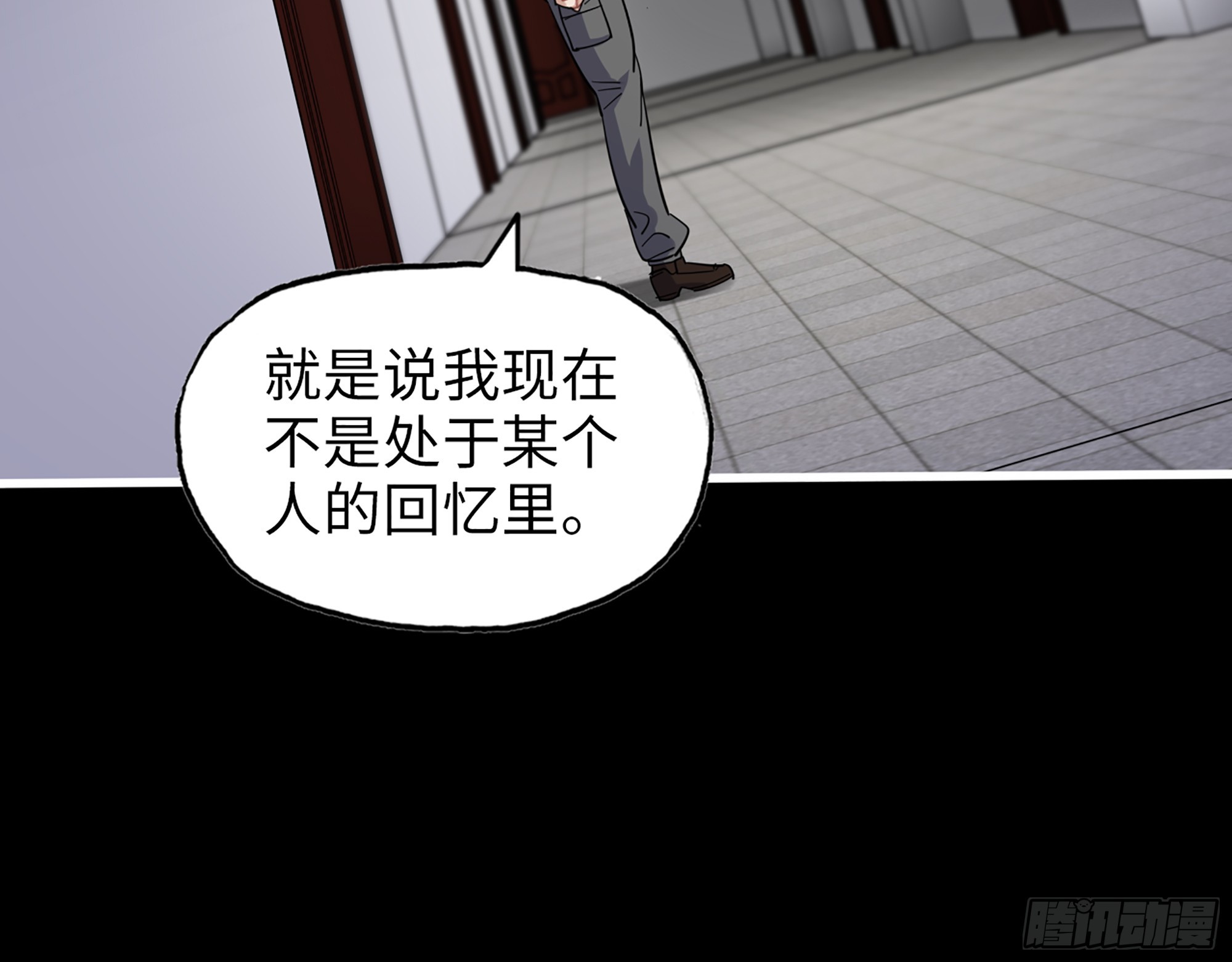 649- 奇怪的感觉68