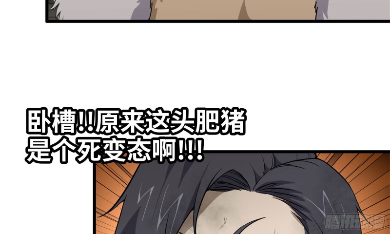 88-玩游戏68